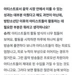 [아미<b>plz</b>] ㅅㄱ인터뷰