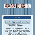 [NCT즌] <b>라이어게임</b> 할건데