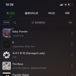 [드루와] 너희 플리 보여<b>주랍</b>ㅃㅂ