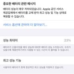[NCT즌] 다들 <b>내</b> <b>폰</b>한테