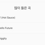 [NCT즌] 드프들아