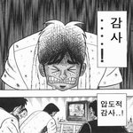[이것좀봐줘] <b>제덕</b>이