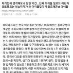 <b>방탄</b> 이렇게보니까 완전 영화그<b>자체</b>