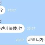 갓생 살고싶은 애들 ㄹㅇ 썸머<b>스쿨</b> 그런거 들어가셈