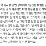 [NCT즌] 걍 죽고싶다