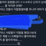 [NCT즌] 지금 모르는 애들 있는거같아서