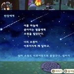 [드루와] 모동숲 하는데 너무 슬프다