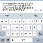 [NCT즌] 마크 생축 <b>이케</b> 보내까