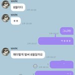 [NCT즌] 예쁜 말로 가둘 준비 <b>완료</b>