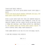 [NCT즌] <b>다행</b>이다
