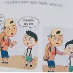 이모티콘 달랑 하나보내는거 나만싫음?