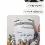 [NCT즌] <b>남사친</b>한테 마크 생일축하해달라고 했는데