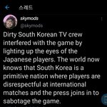 일본이 또 조작으로 한국 엿맥인다