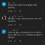 [드루와] 걸스플래닛 유튭영상 댓글 보니까 개빡치네