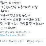 [더보이즈] 오 궁옌데 이거 맞는거같아 오늘<b>거보</b>니까