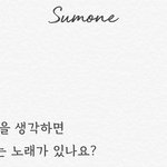 [드루와] 얘들아 <b>썸원</b> 답 뭐라고 하지??ㅠㅠㅠㅠ