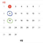 [NCT즌] 일이칠 컴백 궁예
