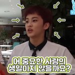 [NCT즌] <b>여름</b>에는 일단…