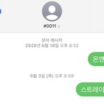 우리 오늘 컴백하는데 각자본진 투표 좀 보고가줘