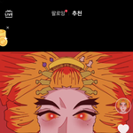 [19] <b>빛삭</b> 이거 개미침