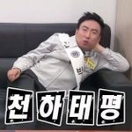 근데 커뮤에서 <b>친목</b>해서 망하는 이유가 뭐임