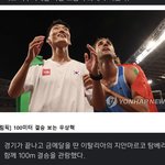 <b>우상혁</b> 선수..인싸의 향기가 난다