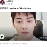 [아스트로] 은우 브이앱 조곤조곤 얘기하는거 나만설레?