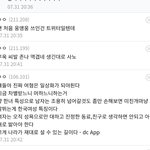 [댓글부탁해] <b>디시</b> 댓글 ㅋㅋ