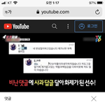<b>여배</b> 8강 진짜 파이팅!!