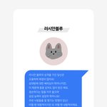 [댓글부탁해] <b>INTJ</b> 질문해줭