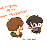 [방탄소년단] 어른 안할란다ㅋㅋㅋㅋ