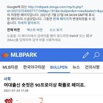여자가 사회적 <b>약자</b>라고?