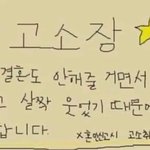[드루와] 무리 분열나게 생김