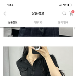 이거 <b>하의</b>로 뭐 입는게 좋을까