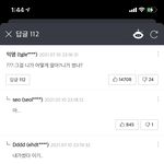 [드루와] 네이버 웹툰 일베 개많네