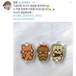 [NCT즌] <b>포포</b>님 이벤트 봤냐