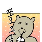 [드루와] 내 망한키스썰 듣고갈래 어이없음