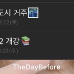 [NCT즌] 개강 한 달 남은 거 꿈이지..