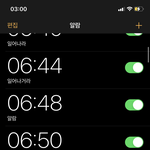 알람에 매우 진심인 사람