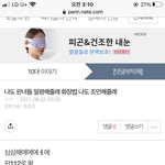[댓글부탁해] <b>얼</b><b>평</b> 더 해줄게 드루와 드루와
