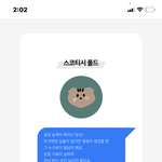 [드루와] 영화 <b>담보</b> 본 사람?