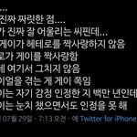 [NCT즌] 내가 환장하는 잼동 <b>포인트</b>