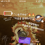 나도 카톡 <b>멀티</b>프로필 햇는데 ㅈㄴ 웃김