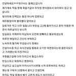 이 글 찐 같아?