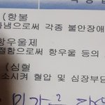[댓글부탁해] 우울증 <b>약</b> 먹어본사람있어?