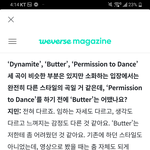 [모두드루와] 방탄 <b>지민</b> 인터뷰