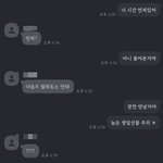 [조언부탁해] 생일선물 줄까 말까