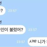 [NCT즌] <b>톡선</b>봤냐