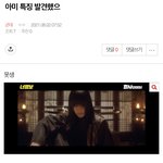 [군대] ⚠️조방 밑글 <b>절대</b> 들어가지말고 여기서 봐⚠️