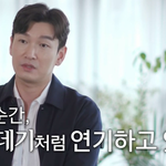 <b>조승우</b>가 <비밀의 숲> 선택한 이유